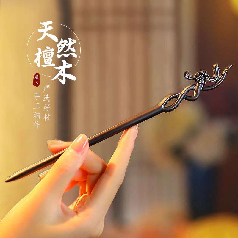 النمط الصيني الشعر عصا الحد ال - مراجعة Hanbok Hair Pin وسعره