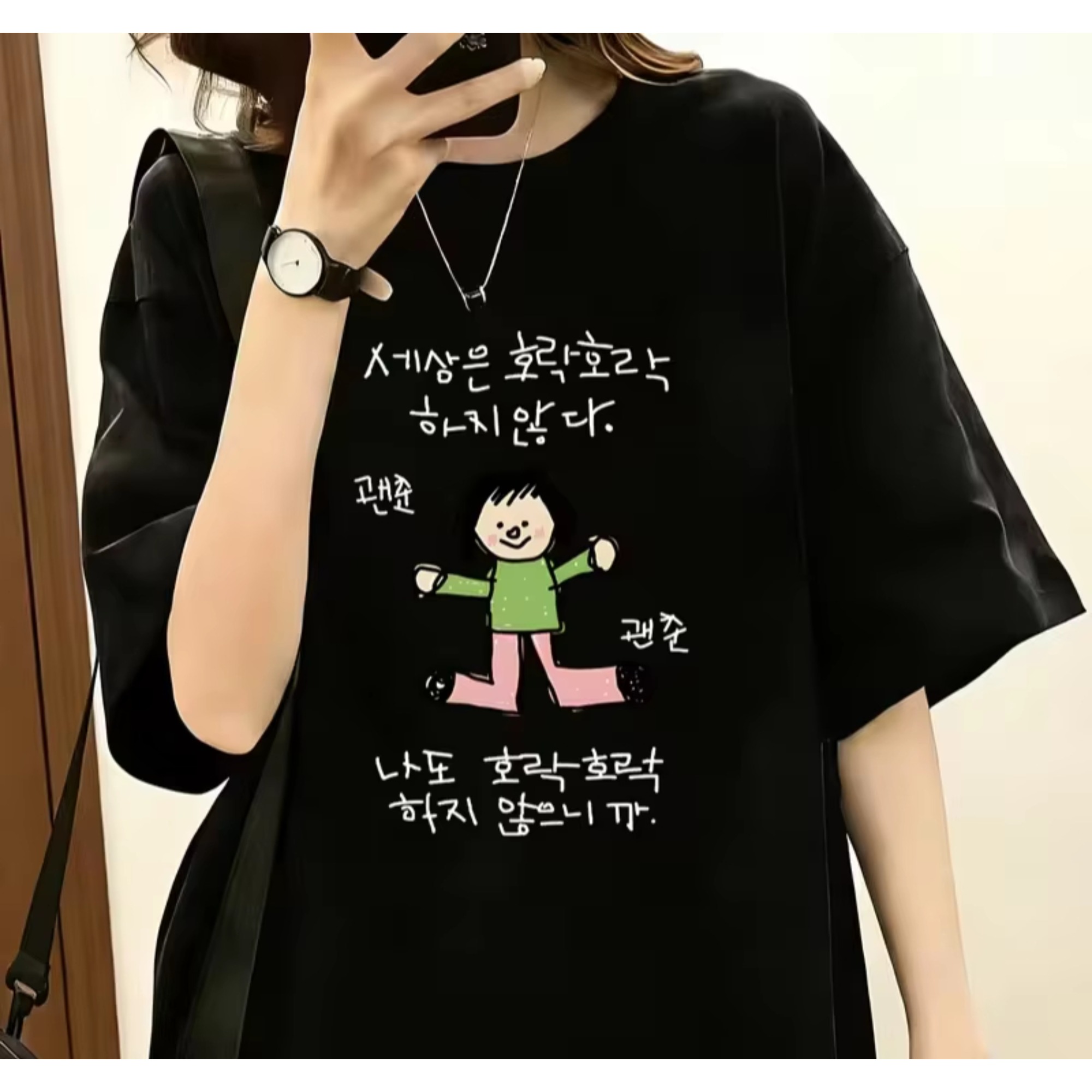 تي شيرت نسائي برسومات لشخصية ت - مراجعة The Korean Lifestyle وسعره