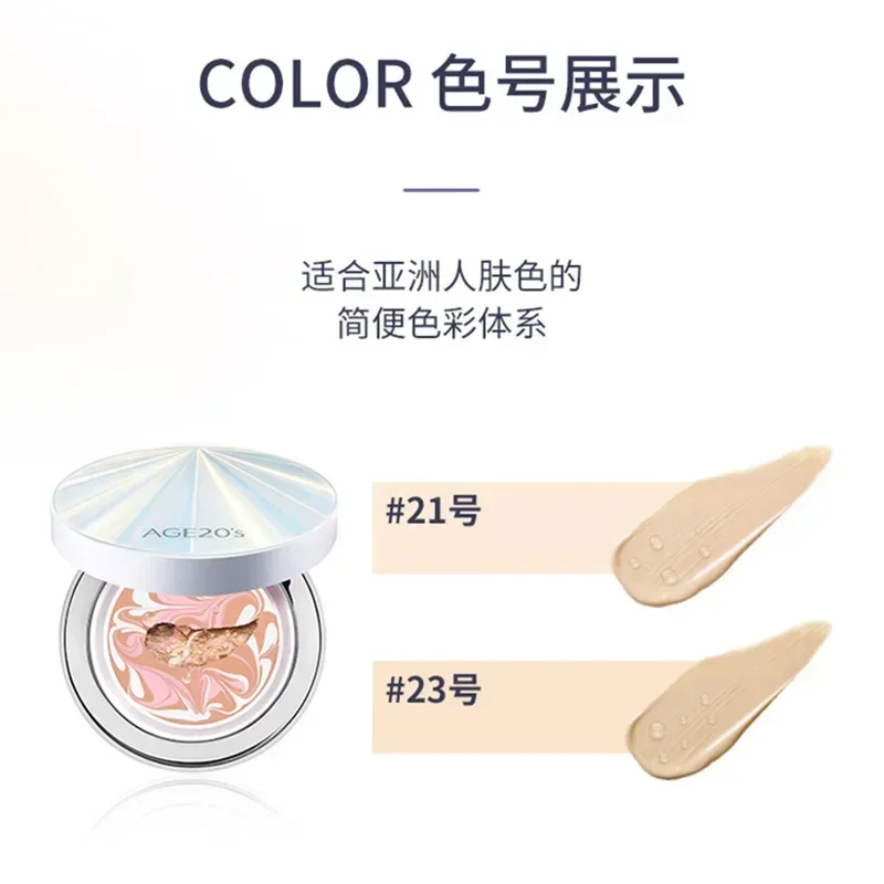 وسادة هوائية للمكياج الكوري ال - مراجعة Bb Cushion Korean وسعره